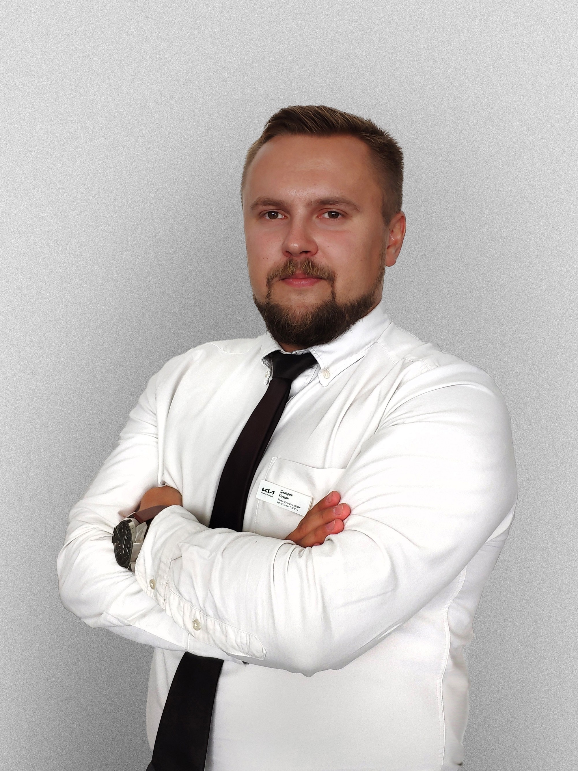 Дмитрий Кожин